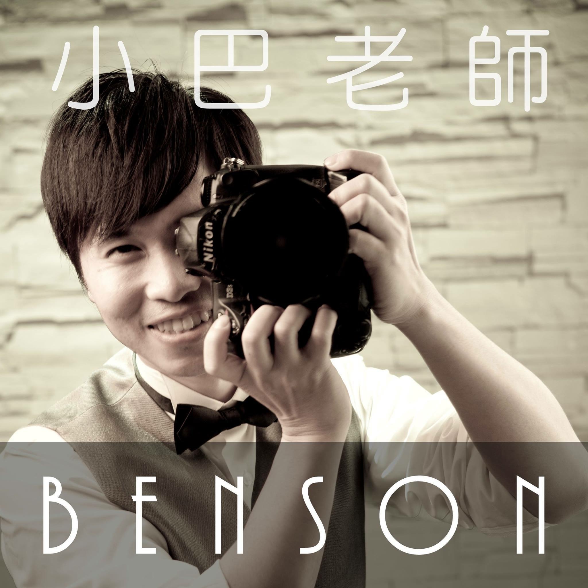 關於小巴老師｜親子寫真｜家庭攝影｜小巴老師｜第 3 張