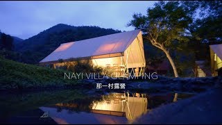 露營團拍與親子民宿寫真｜戶外草地家庭攝影｜親子寫真｜家庭攝影｜小巴老師｜第 3 張