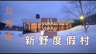 日本冬季滑雪玩雪親子寫真｜雪景家庭旅拍｜親子寫真｜家庭攝影｜小巴老師｜第 6 張