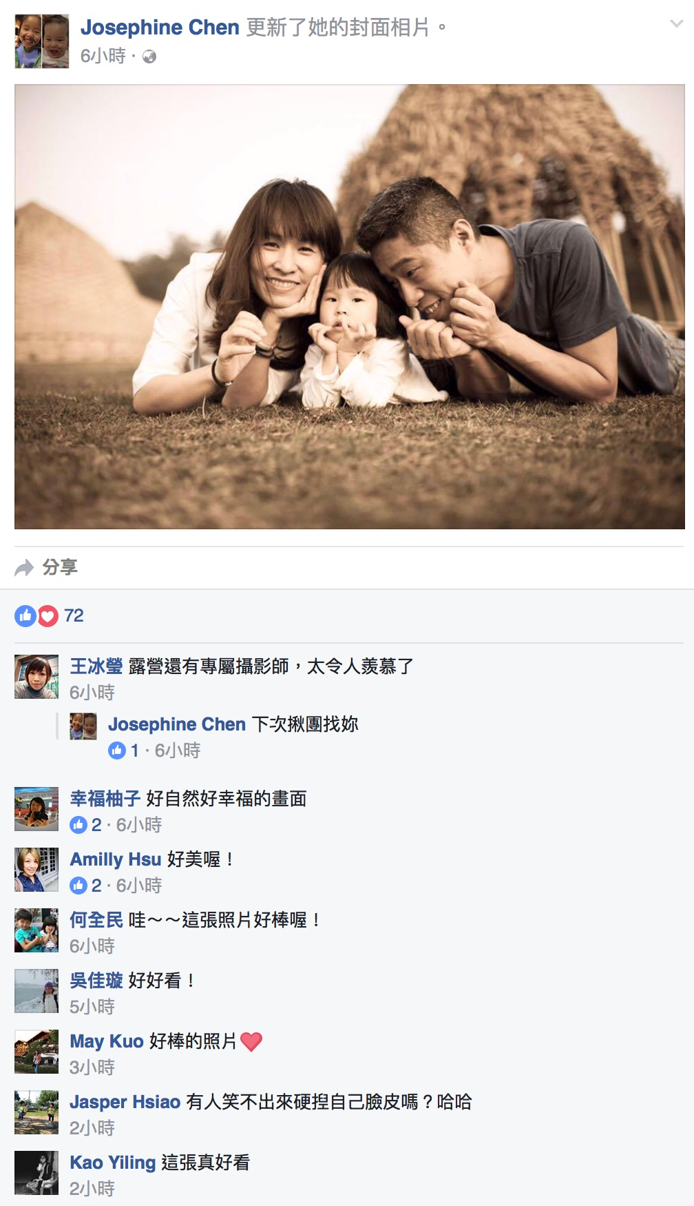 爸媽推薦文與評價｜親子寫真｜家庭攝影｜小巴老師｜第 10 張