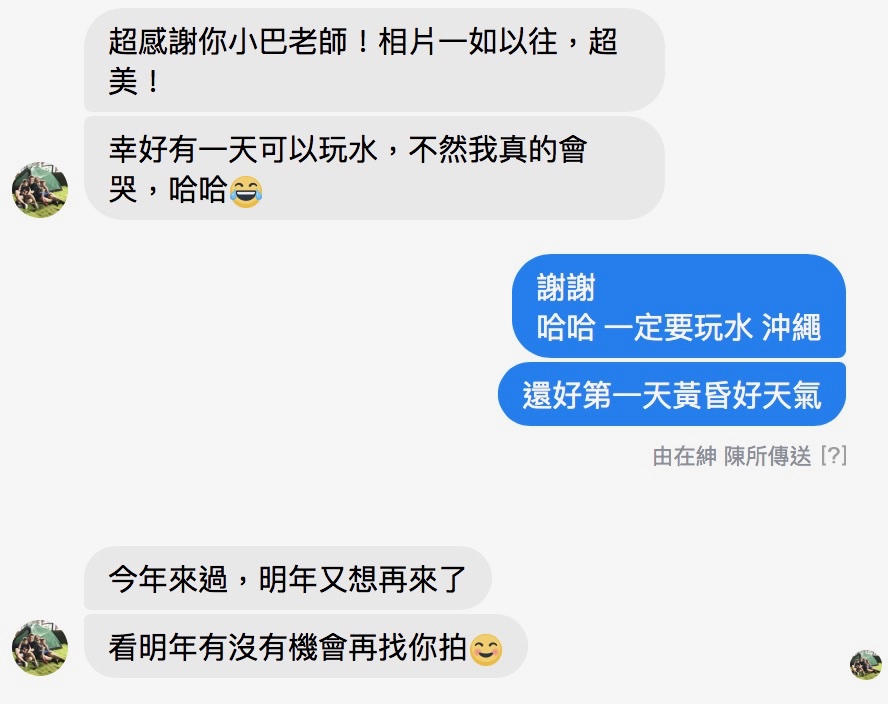 爸媽推薦文與評價｜親子寫真｜家庭攝影｜小巴老師｜第 13 張