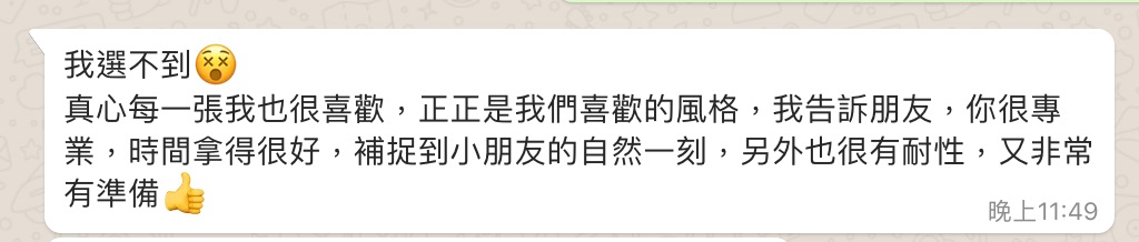 爸媽推薦文與評價｜親子寫真｜家庭攝影｜小巴老師｜第 15 張