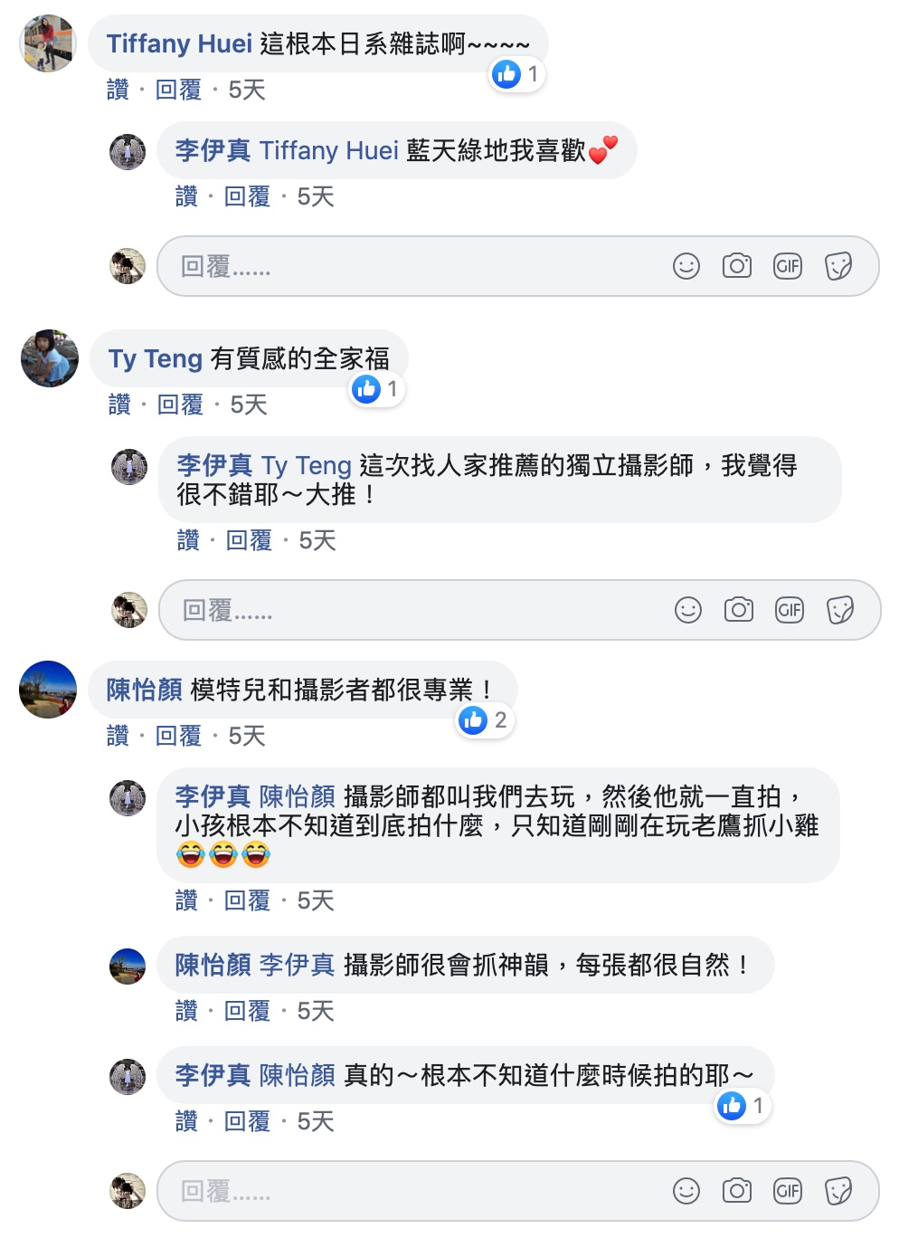 爸媽推薦文與評價｜親子寫真｜家庭攝影｜小巴老師｜第 19 張