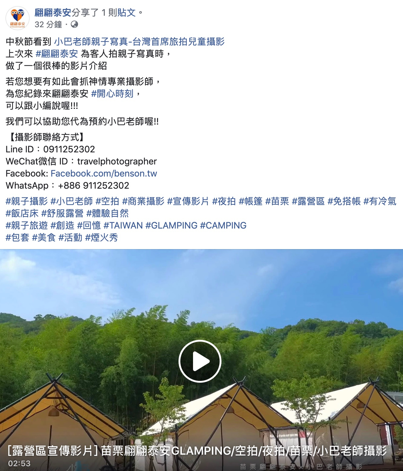 爸媽推薦文與評價｜親子寫真｜家庭攝影｜小巴老師｜第 21 張