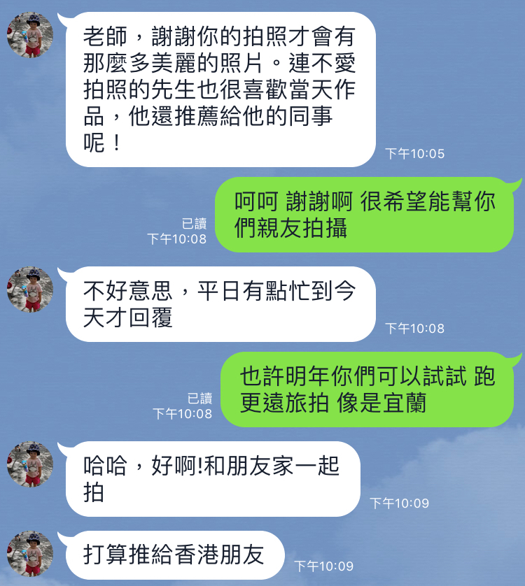 爸媽推薦文與評價｜親子寫真｜家庭攝影｜小巴老師｜第 27 張