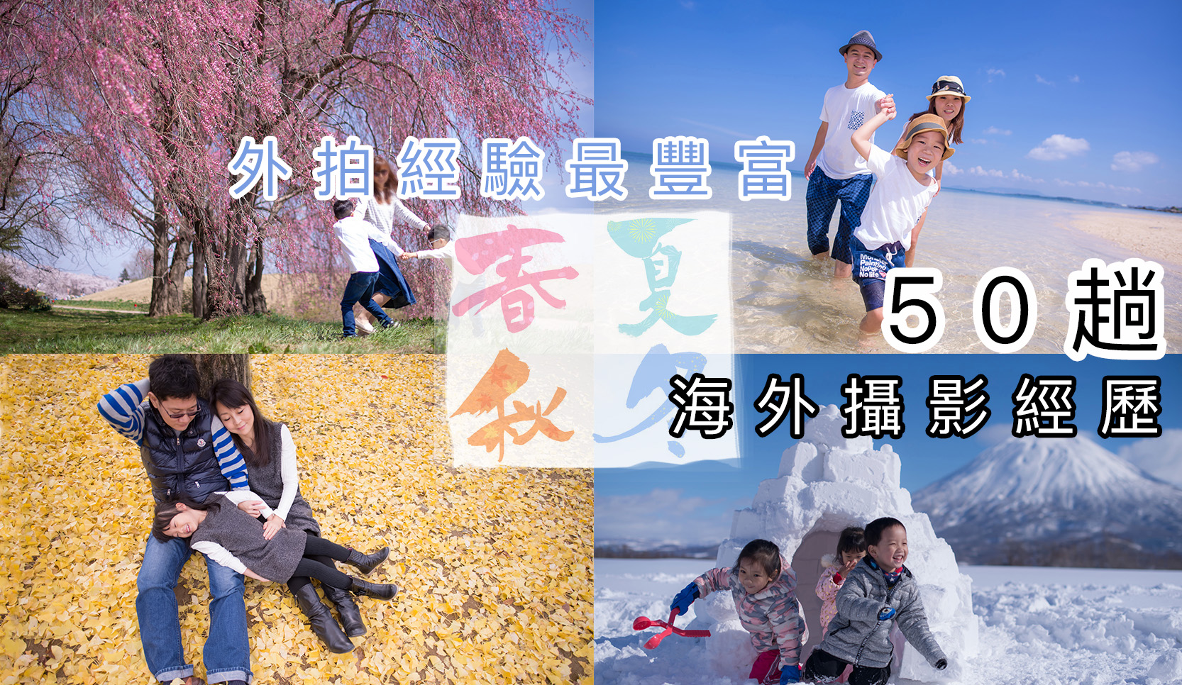 服務流程與價格｜親子寫真｜家庭攝影｜小巴老師｜第 3 張