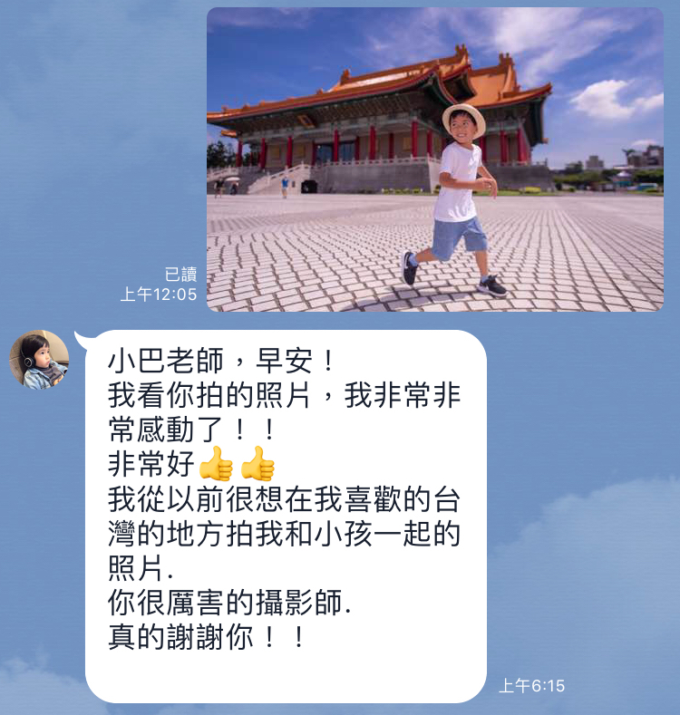 服務流程與價格｜親子寫真｜家庭攝影｜小巴老師｜第 7 張