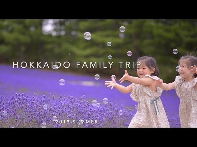 日本北海道夏季東北親子寫真｜花海、草原、自然旅拍