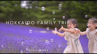 日本北海道夏季東北親子寫真｜花海、草原、自然旅拍｜親子寫真｜家庭攝影｜小巴老師｜第 57 張