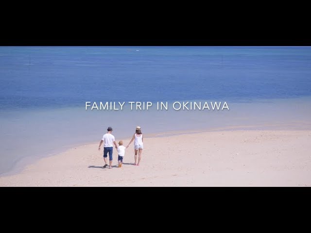 日本沖繩親子寫真｜海島沙灘家庭旅拍