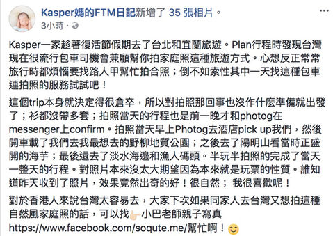 爸媽推薦文與評價｜親子寫真｜家庭攝影｜小巴老師｜第 5 張