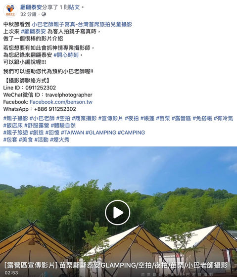 爸媽推薦文與評價｜親子寫真｜家庭攝影｜小巴老師｜第 19 張