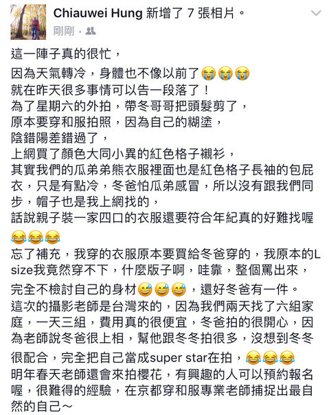 爸媽推薦文與評價｜親子寫真｜家庭攝影｜小巴老師｜第 31 張