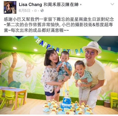 爸媽推薦文與評價｜親子寫真｜家庭攝影｜小巴老師｜第 33 張