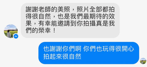爸媽推薦文與評價｜親子寫真｜家庭攝影｜小巴老師｜第 34 張