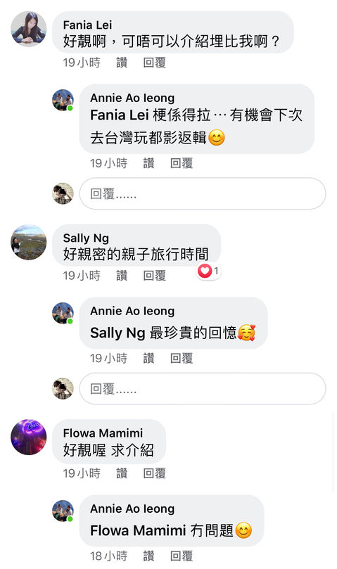 爸媽推薦文與評價｜親子寫真｜家庭攝影｜小巴老師｜第 41 張