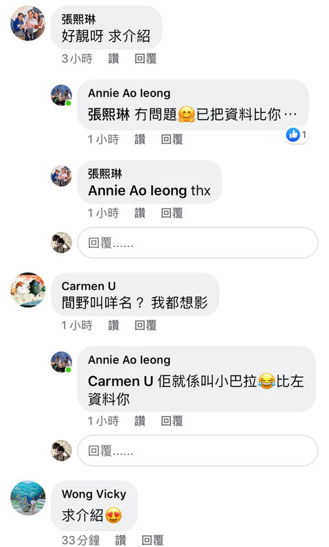 爸媽推薦文與評價｜親子寫真｜家庭攝影｜小巴老師｜第 42 張