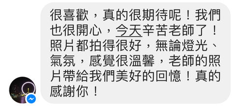 爸媽推薦文與評價｜親子寫真｜家庭攝影｜小巴老師｜第 44 張