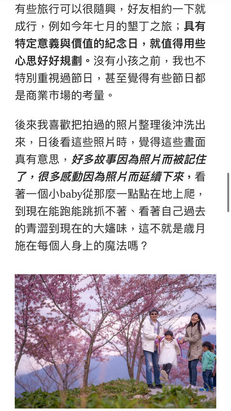 爸媽推薦文與評價｜親子寫真｜家庭攝影｜小巴老師｜第 50 張