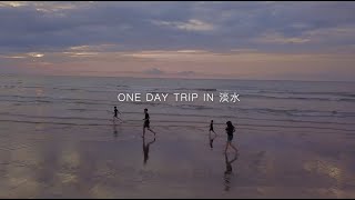 淡水北海岸親子寫真｜海邊、夕陽與自然互動｜親子寫真｜家庭攝影｜小巴老師｜第 50 張