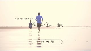 桃園親子寫真｜草地、森林、親子旅拍｜親子寫真｜家庭攝影｜小巴老師｜第 38 張