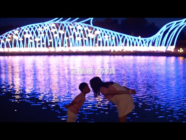 宜蘭親子寫真｜自然風景、農場與家庭旅拍｜親子寫真｜家庭攝影｜小巴老師｜第 105 張