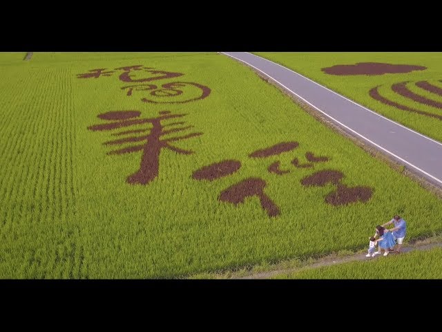 宜蘭親子寫真｜自然風景、農場與家庭旅拍｜親子寫真｜家庭攝影｜小巴老師｜第 107 張