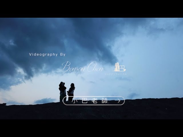 宜蘭親子寫真｜自然風景、農場與家庭旅拍｜親子寫真｜家庭攝影｜小巴老師｜第 109 張